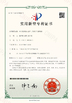 Trung Quốc Solareast Heat Pump Ltd. Chứng chỉ